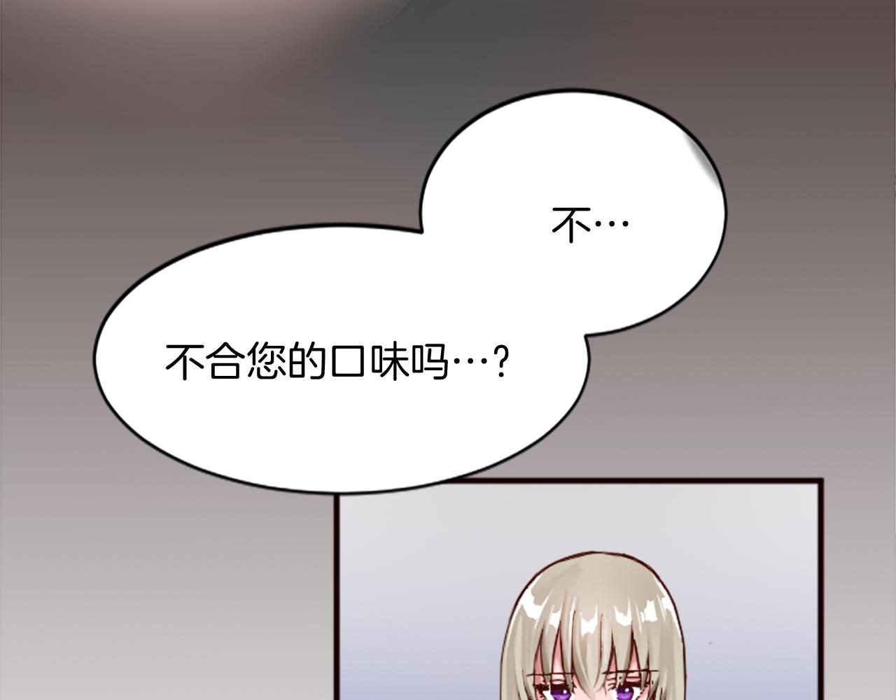 第十八话 圣女的请求98