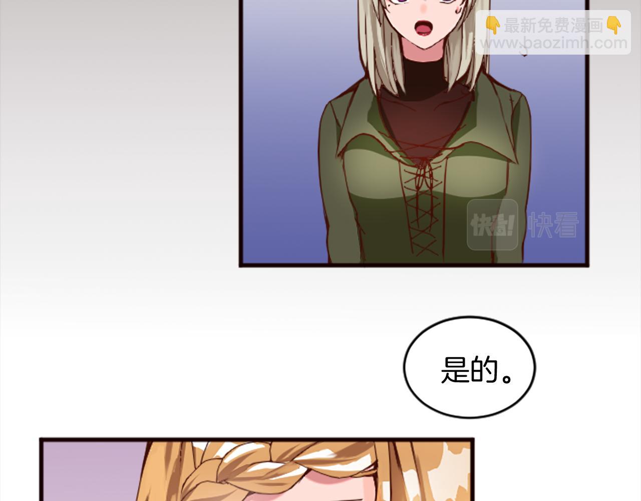 第十八话 圣女的请求99