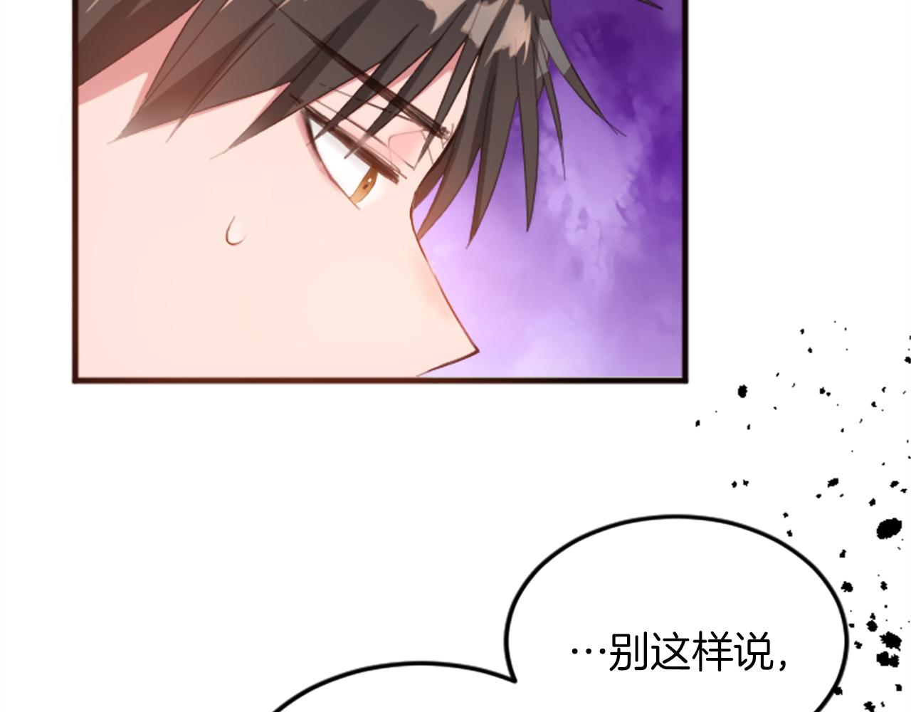 第二十话 领主的告白24