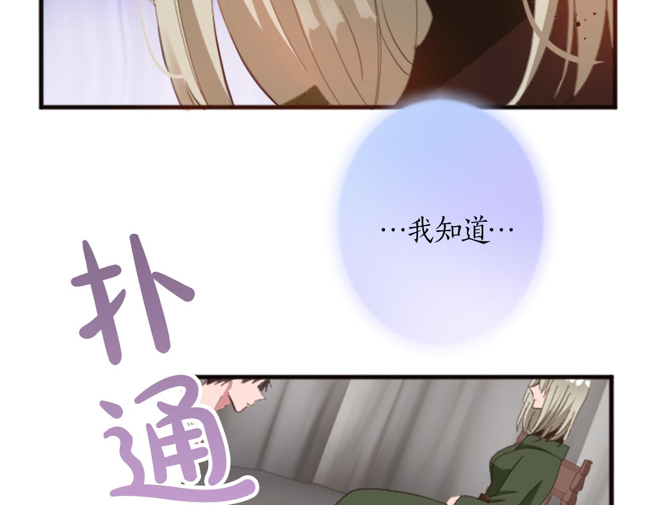 第二十话 领主的告白31