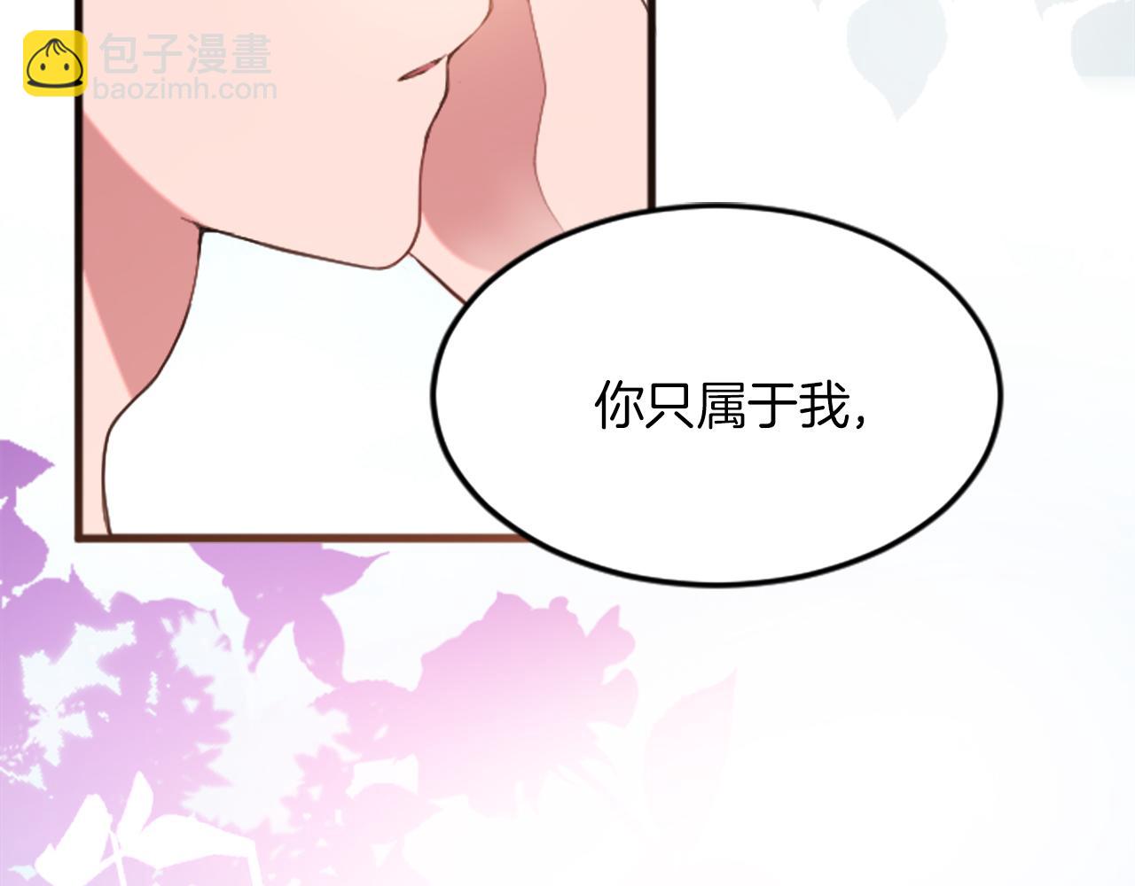 第二十话 领主的告白64