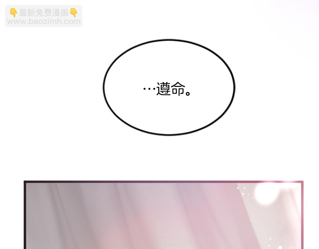 第二十话 领主的告白76
