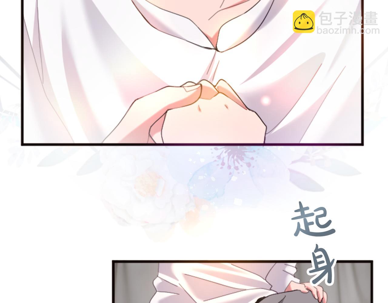 第二十话 领主的告白88