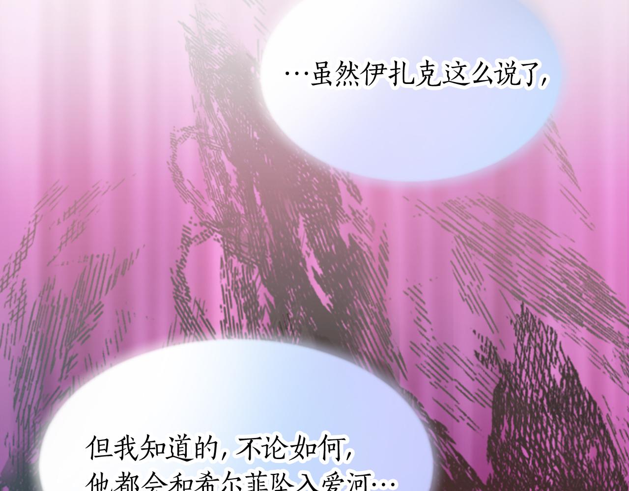 第二十话 领主的告白96