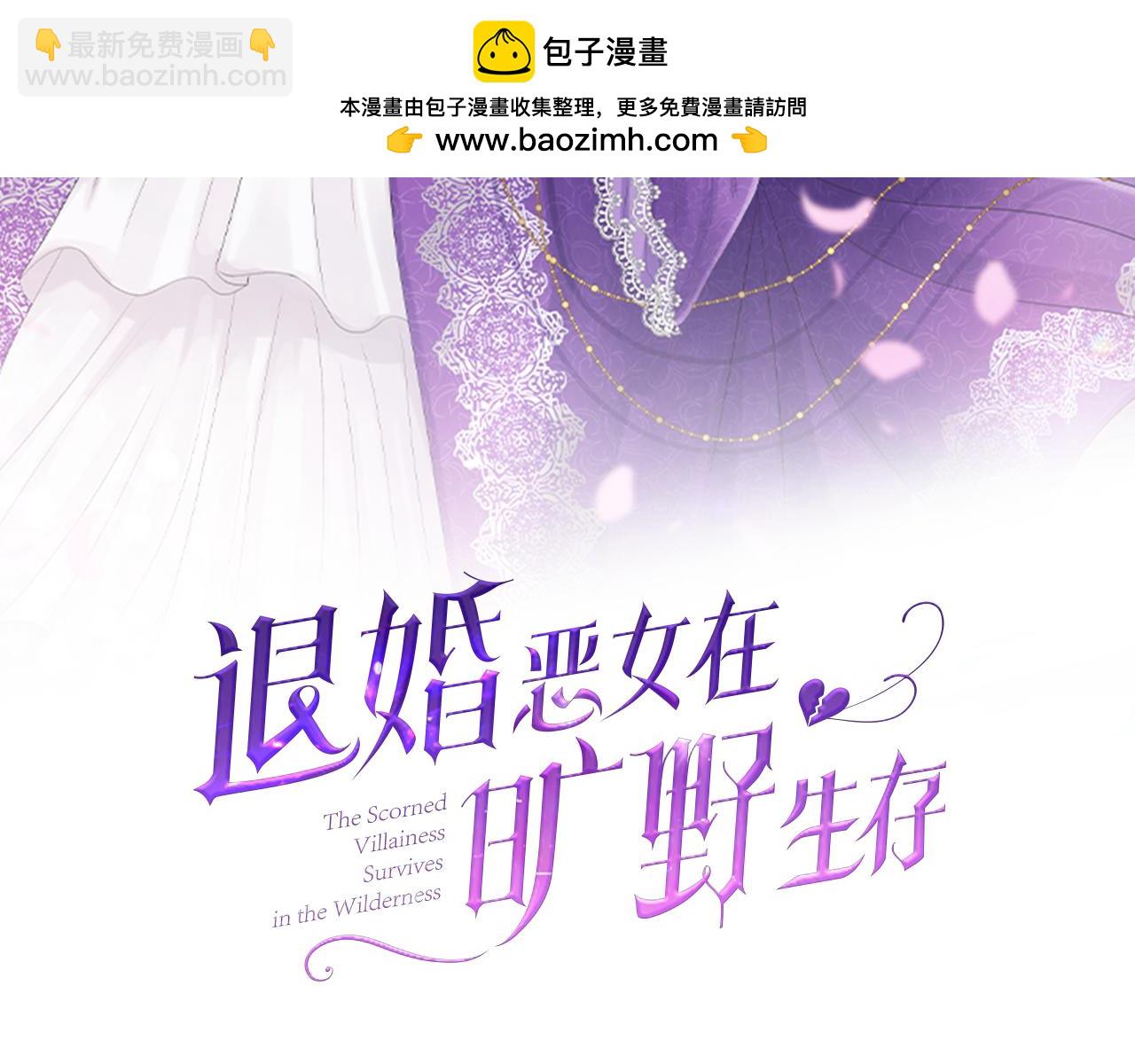 第二十三话 希望1