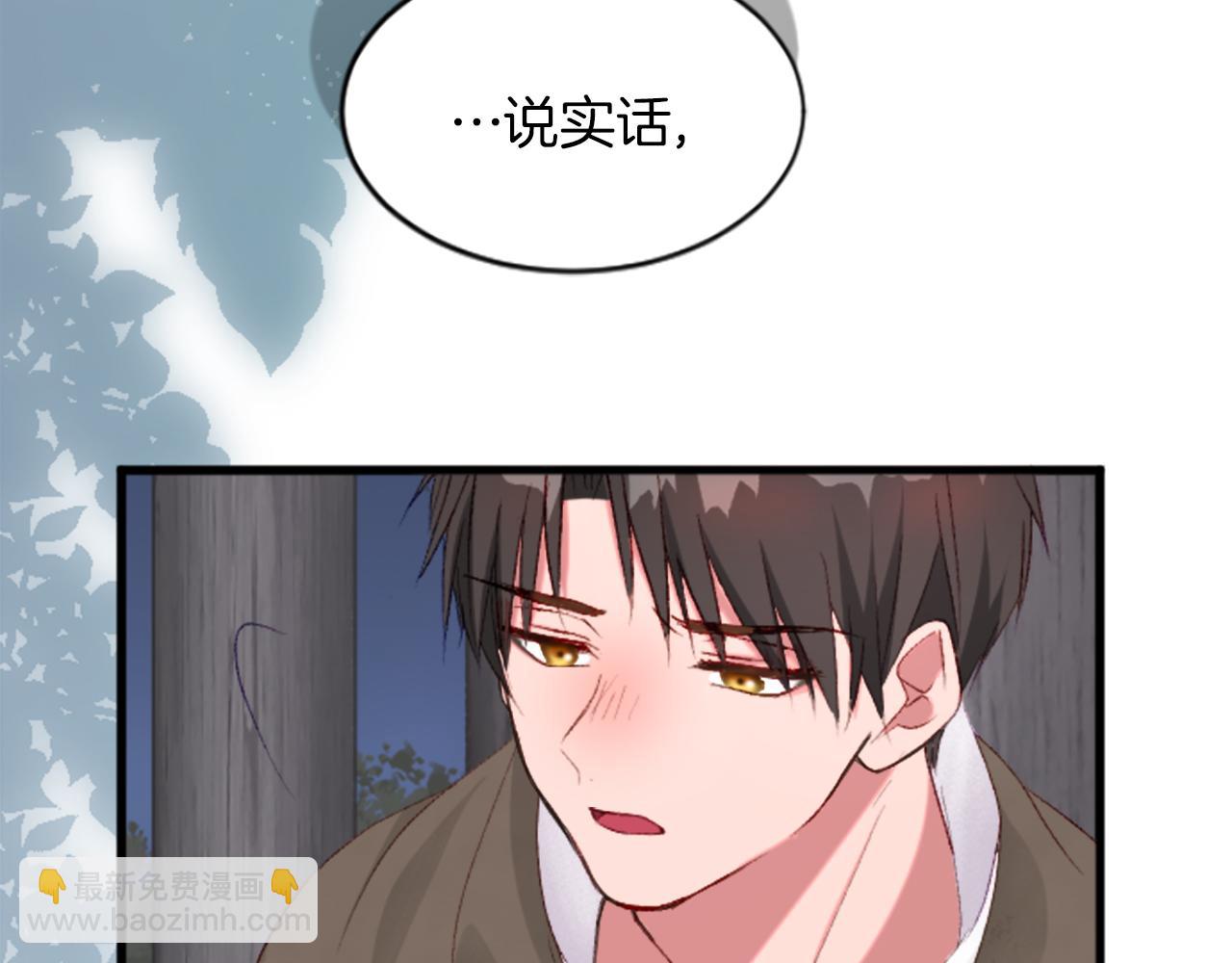 第二十三话 希望10