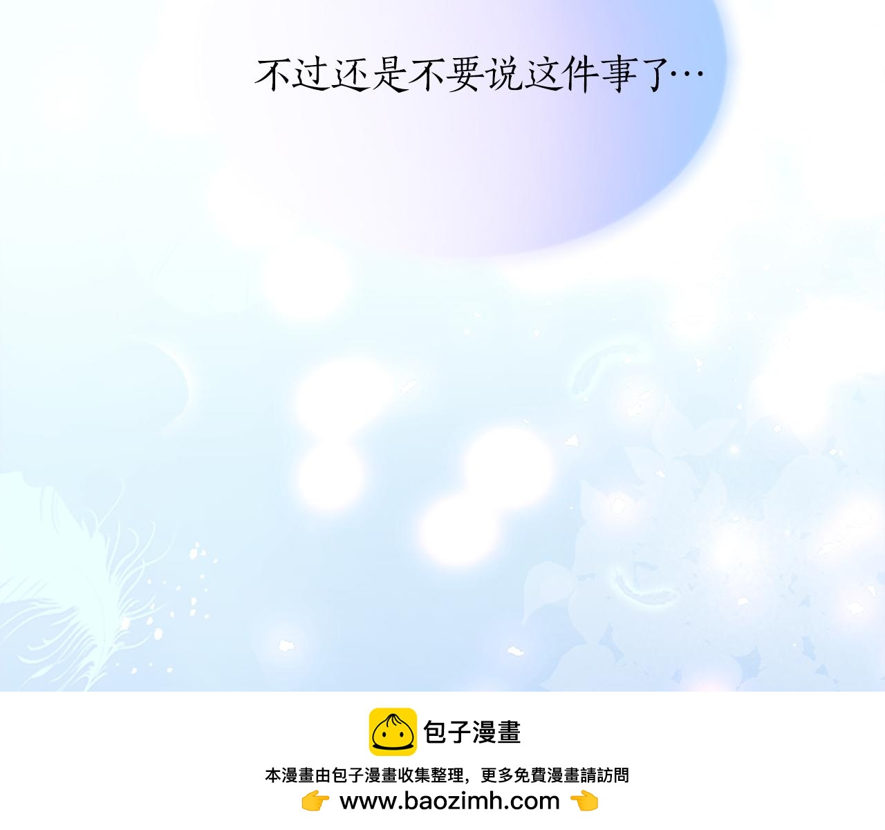 第二十三话 希望107