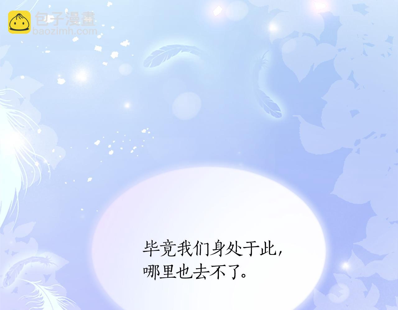 第二十三话 希望108