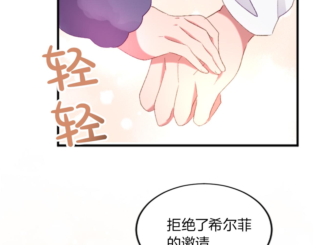 第二十三话 希望114