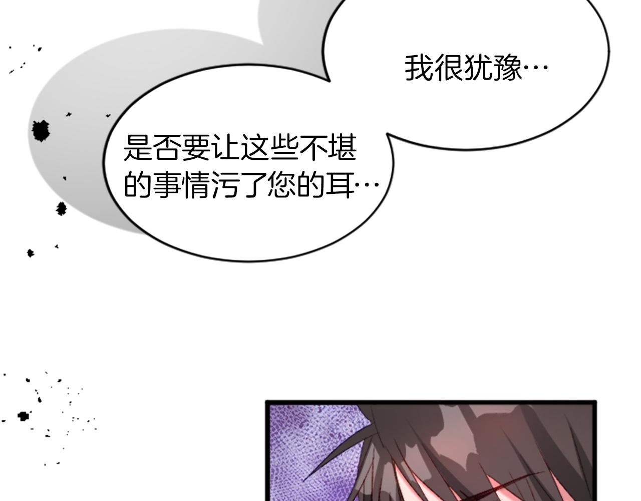 第二十三话 希望12