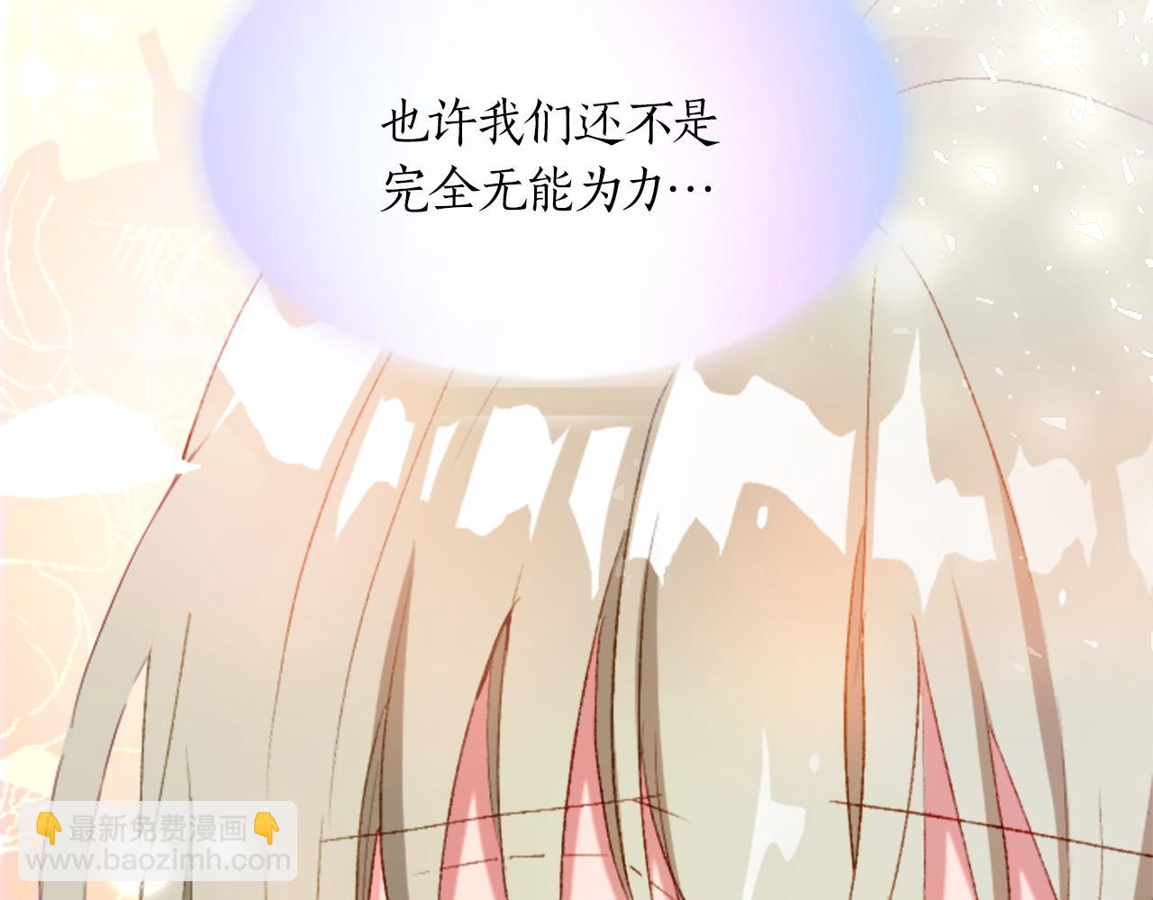 第二十三话 希望120