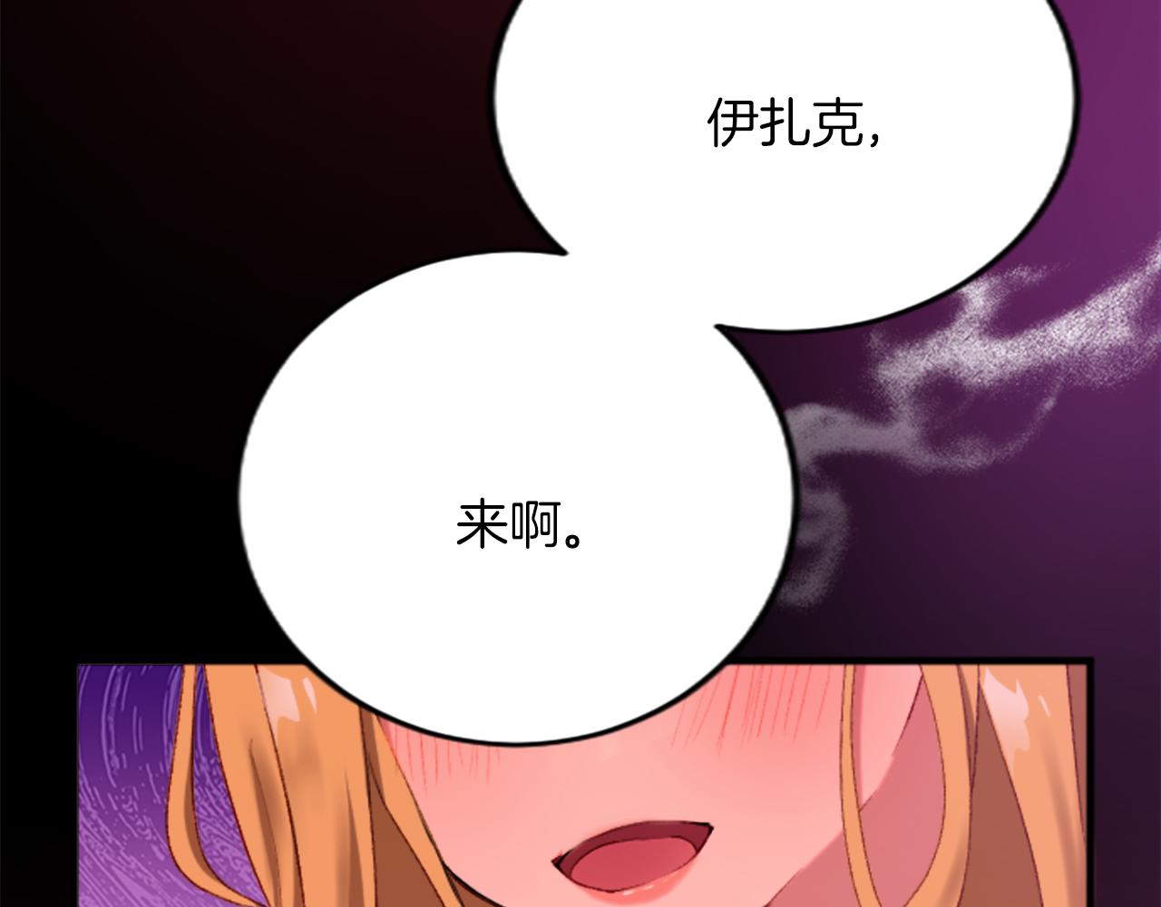 第二十三话 希望26