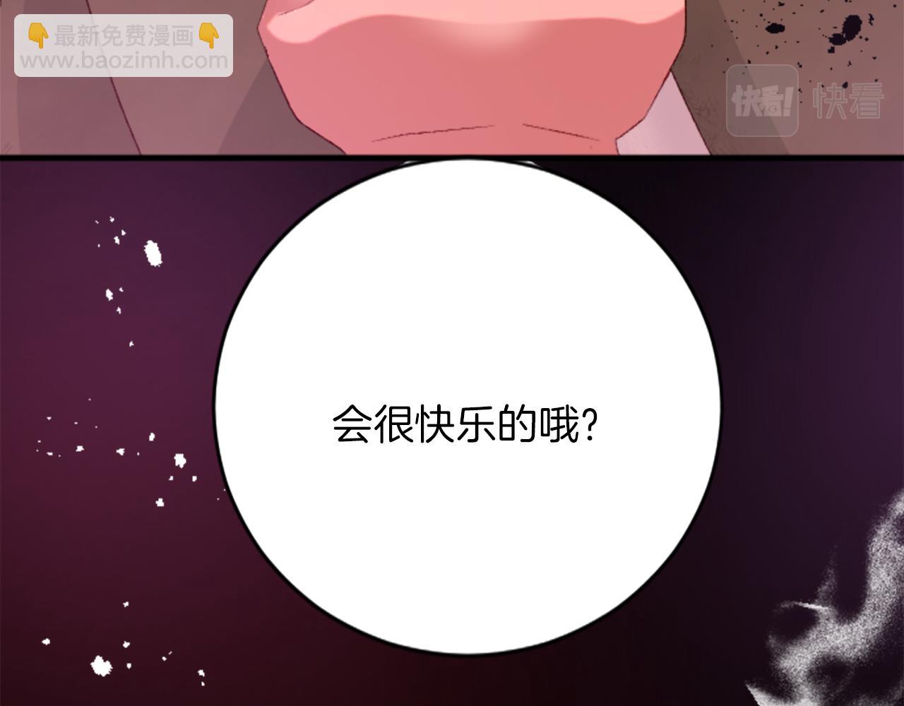 第二十三话 希望30