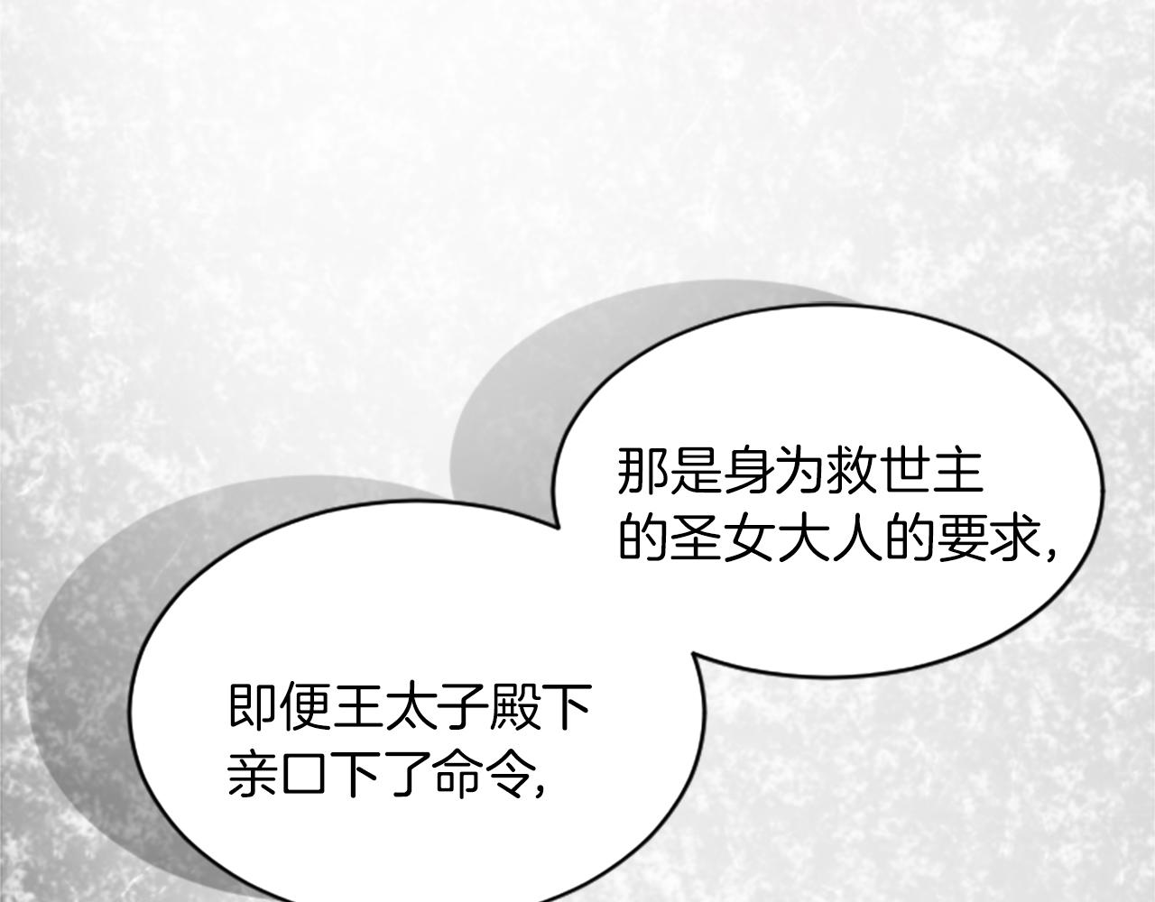 第二十三话 希望35