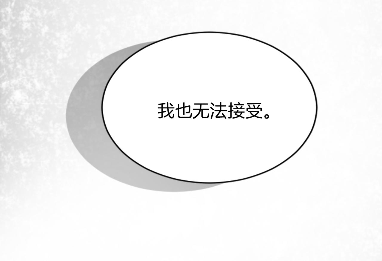 第二十三话 希望37
