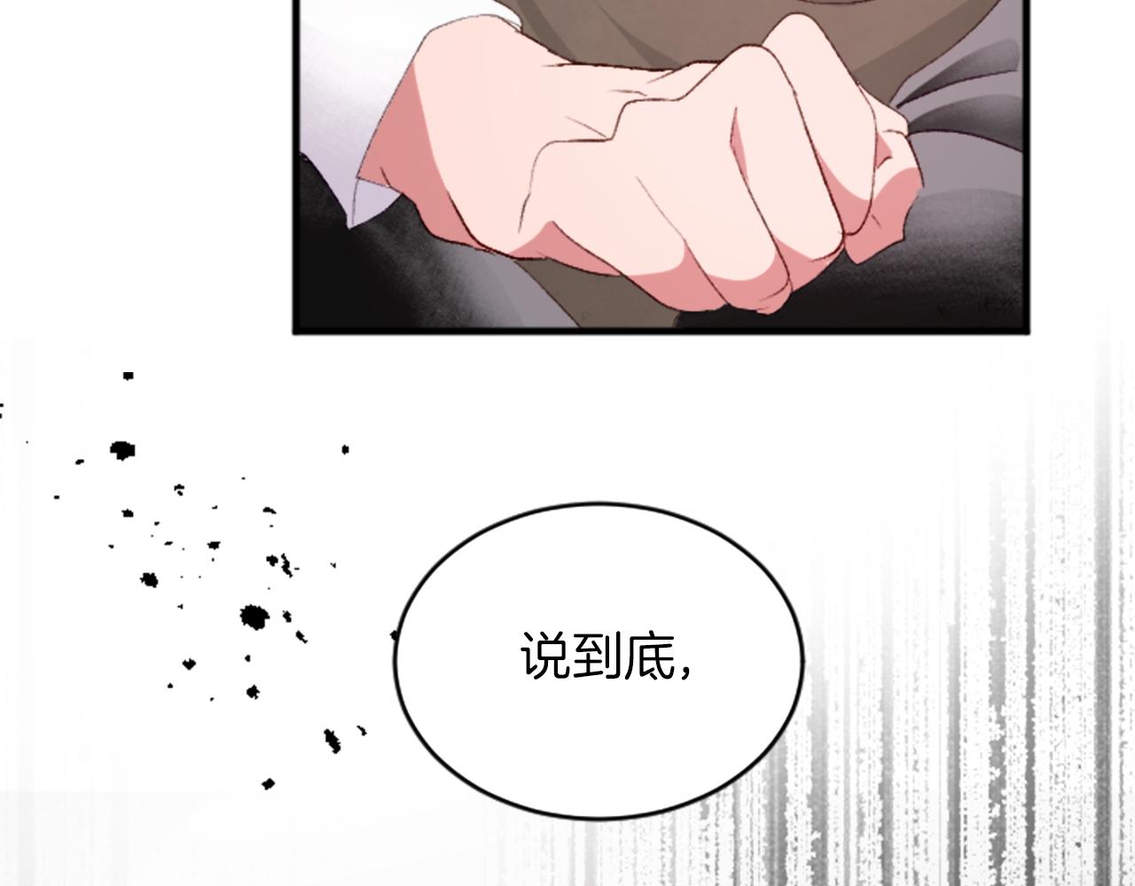 第二十三话 希望44