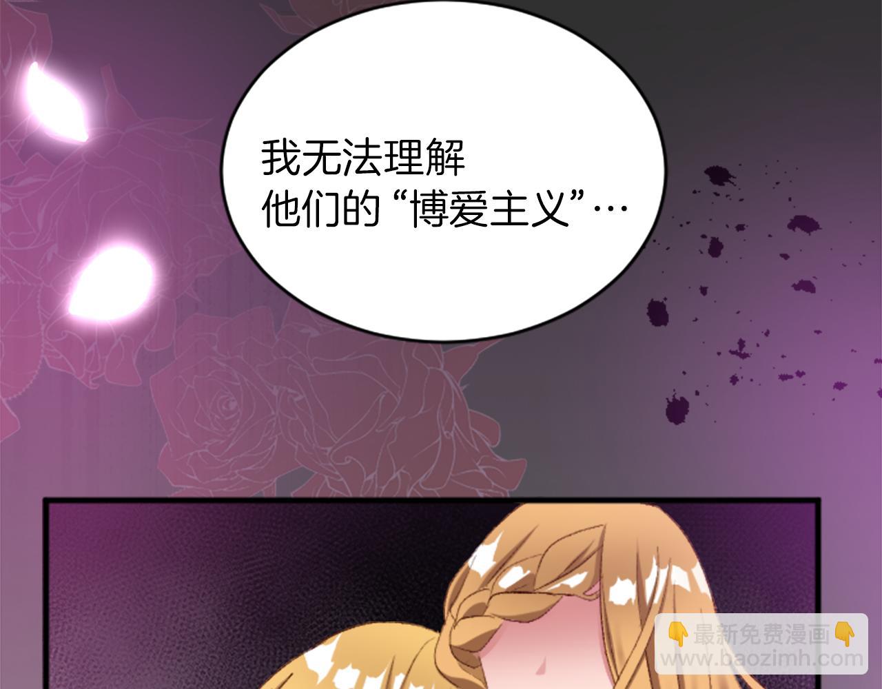 第二十三话 希望46