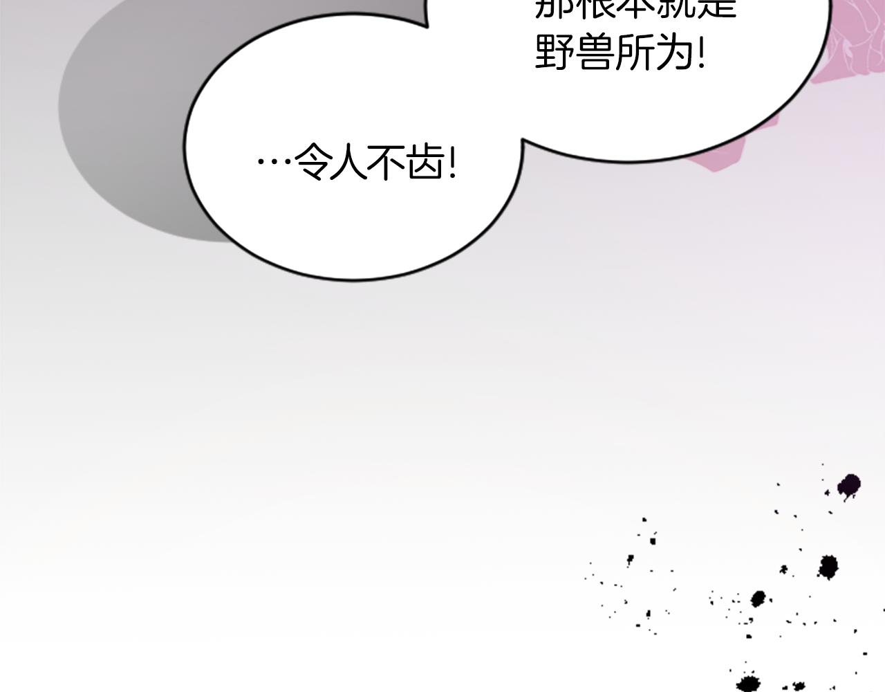 第二十三话 希望48
