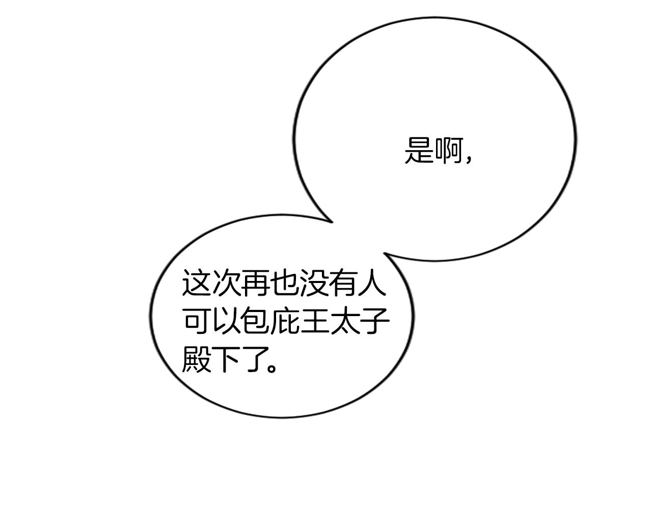 第二十三话 希望54