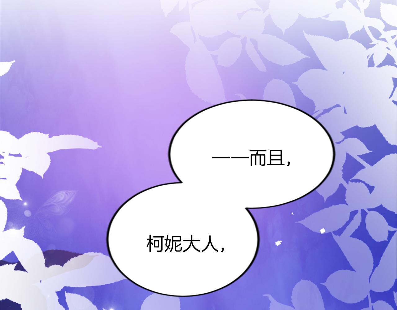 第二十三话 希望57