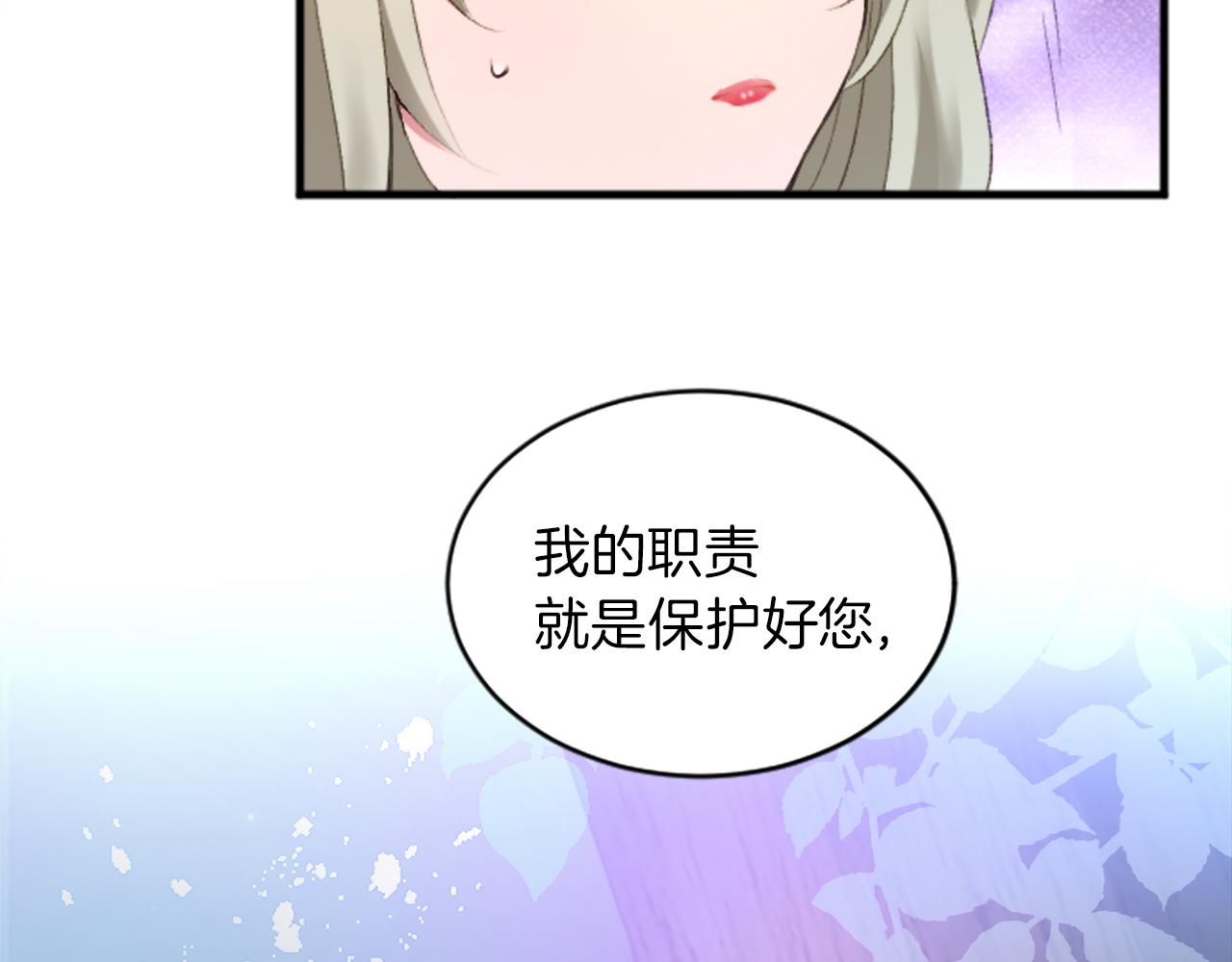 第二十三话 希望63