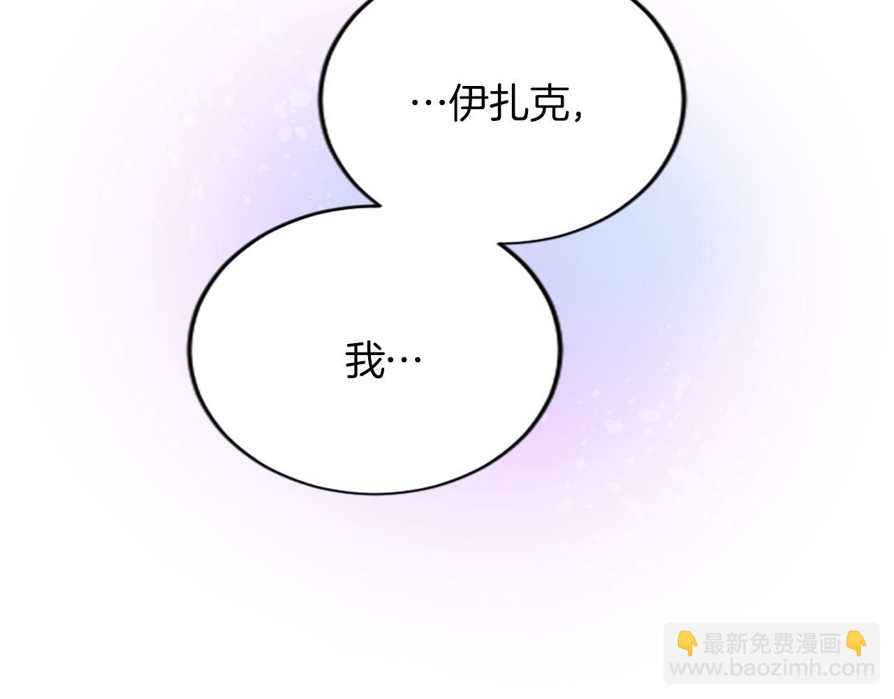 第二十三话 希望72