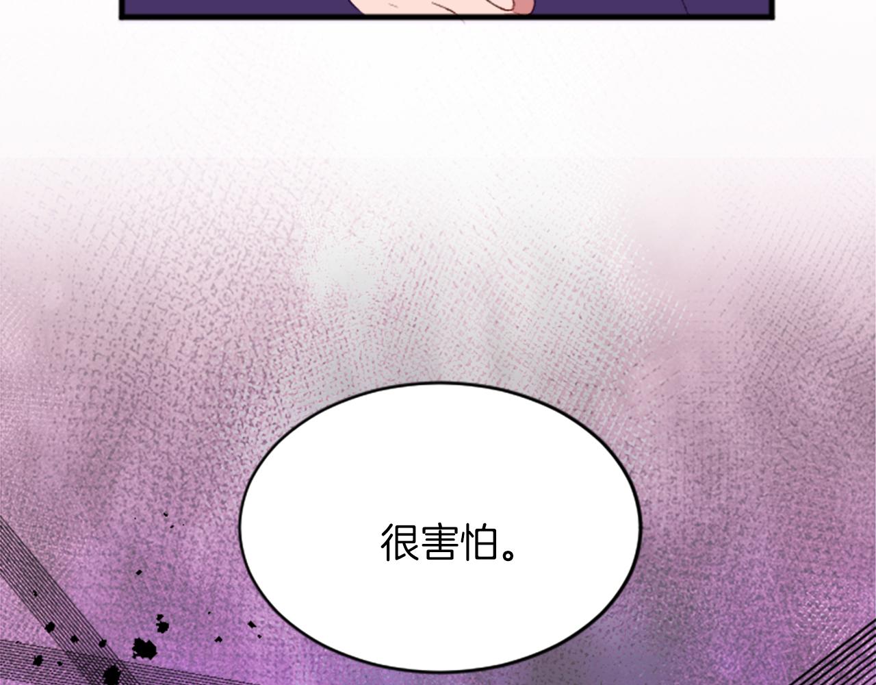 第二十三话 希望74