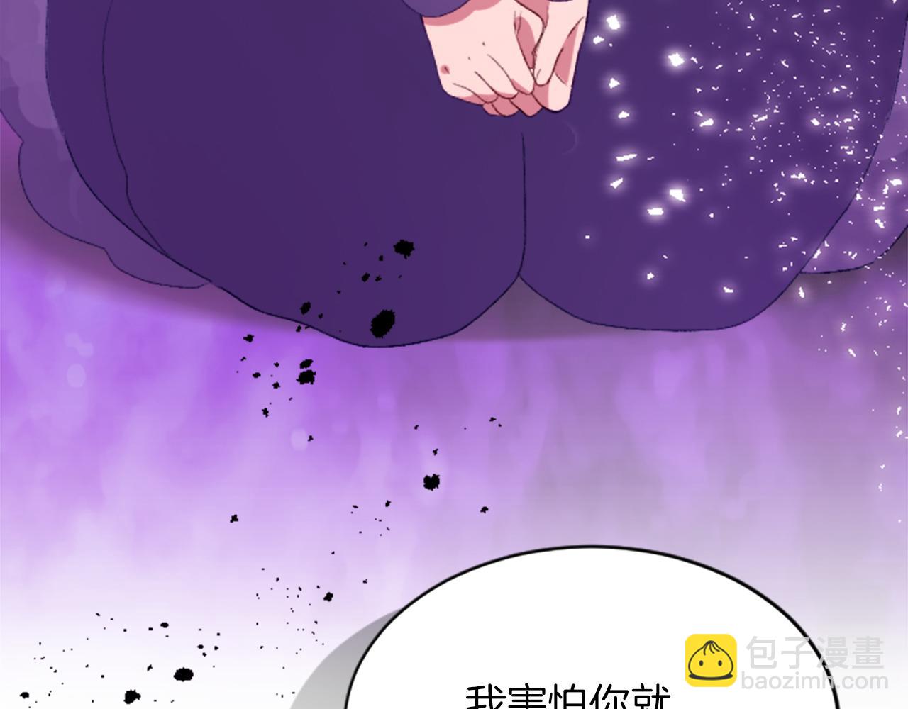 第二十三话 希望77