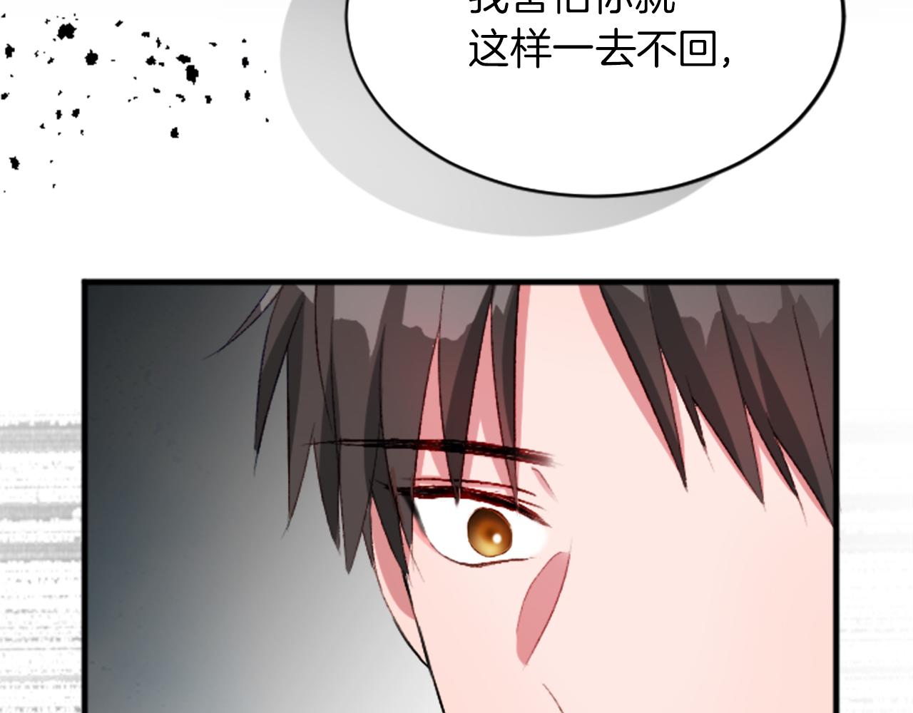 第二十三话 希望78