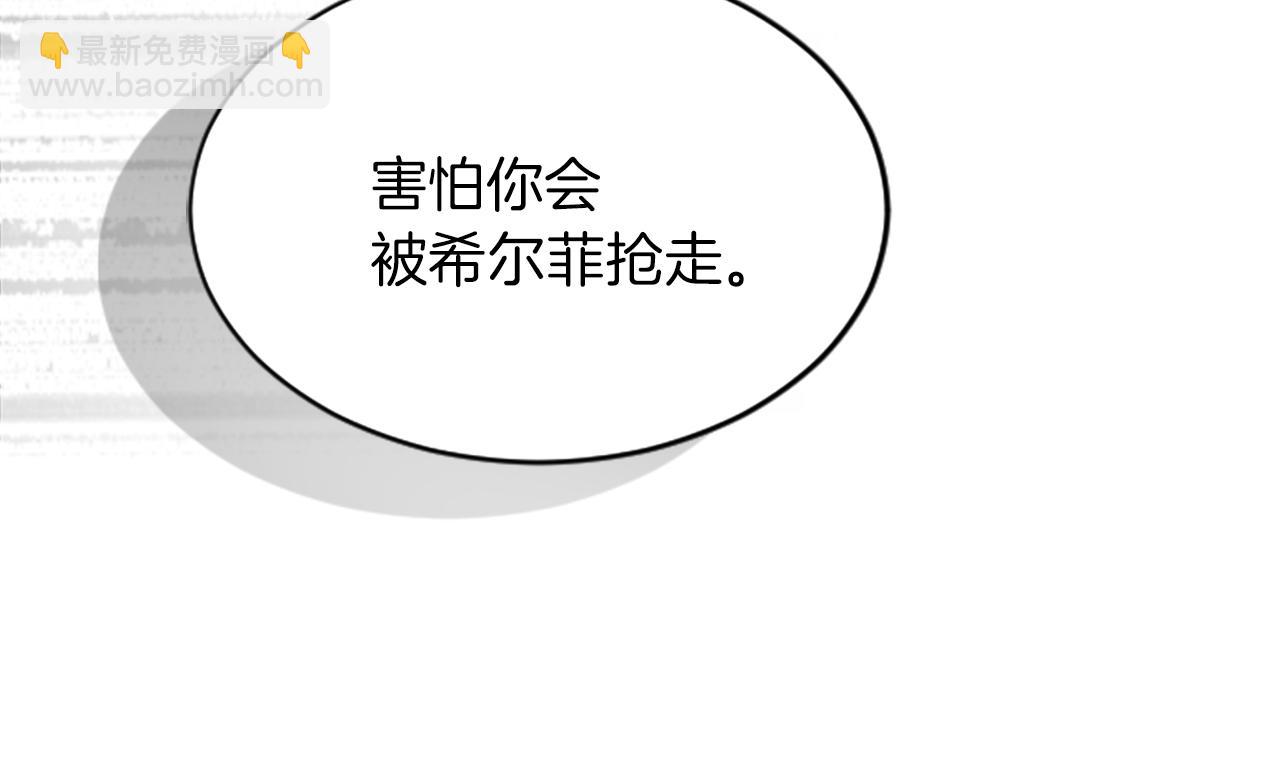 第二十三话 希望80