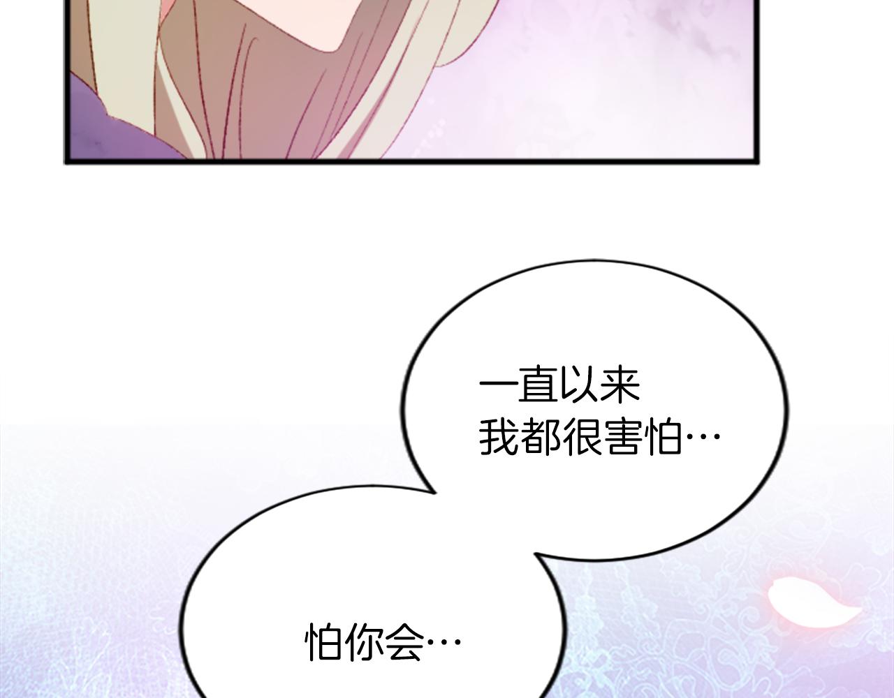 第二十三话 希望82