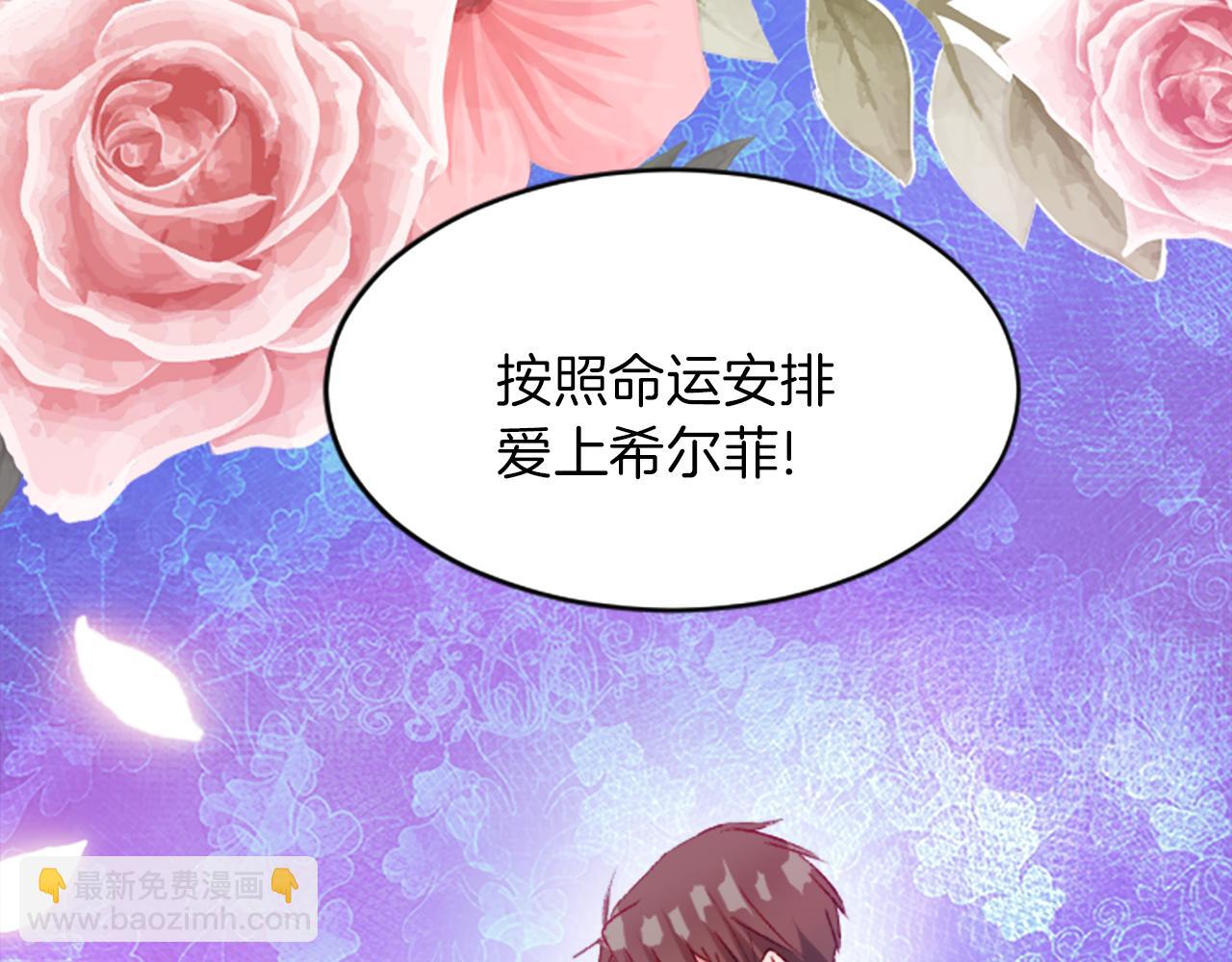 第二十三话 希望84