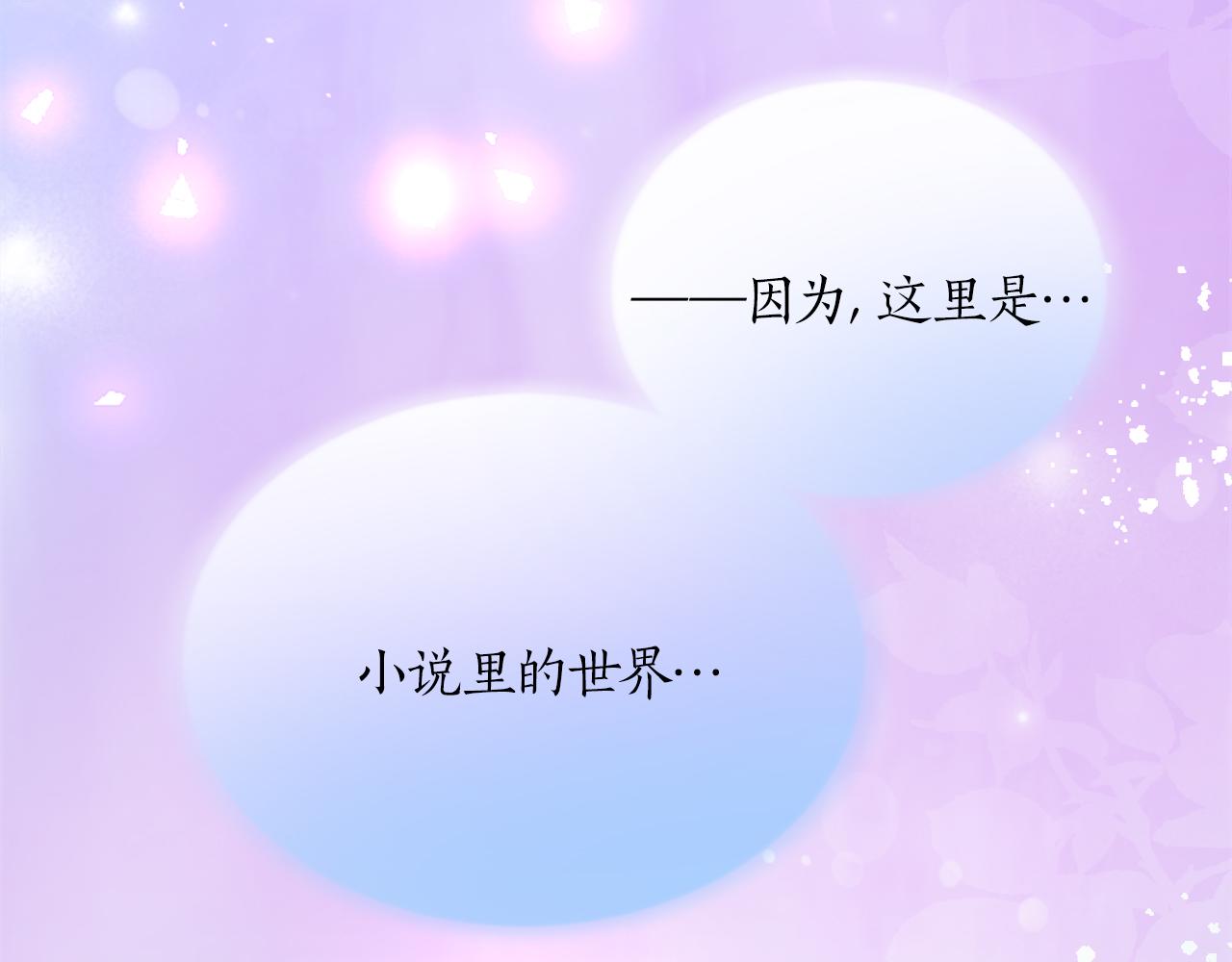 第二十三话 希望99