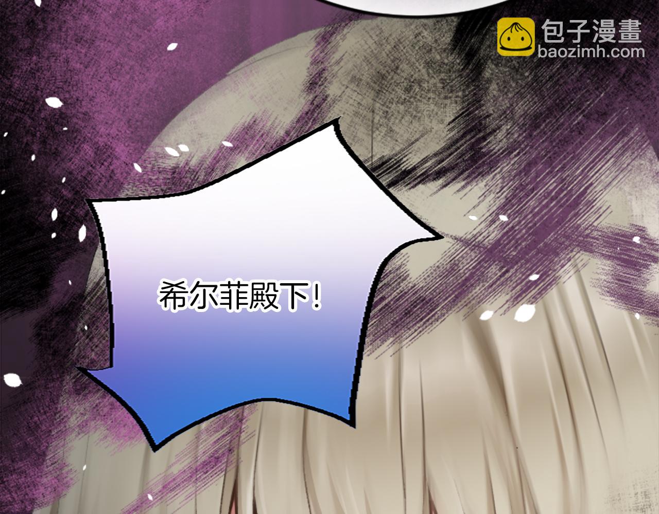第三十话 伊扎克是为了我？102