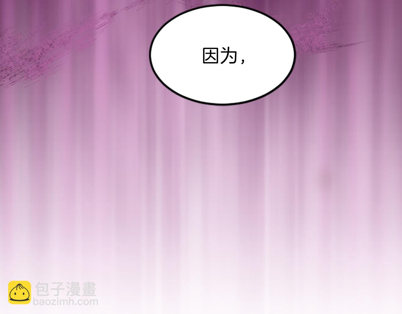 第三十话 伊扎克是为了我？109