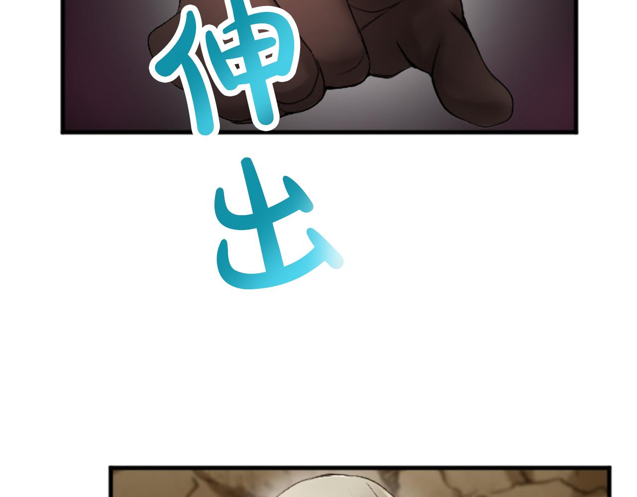 第三十话 伊扎克是为了我？118