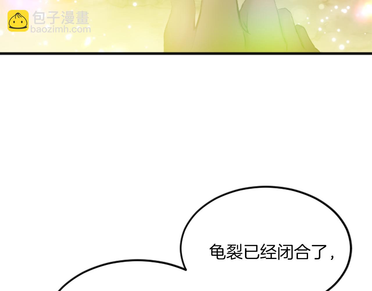 第三十话 伊扎克是为了我？122