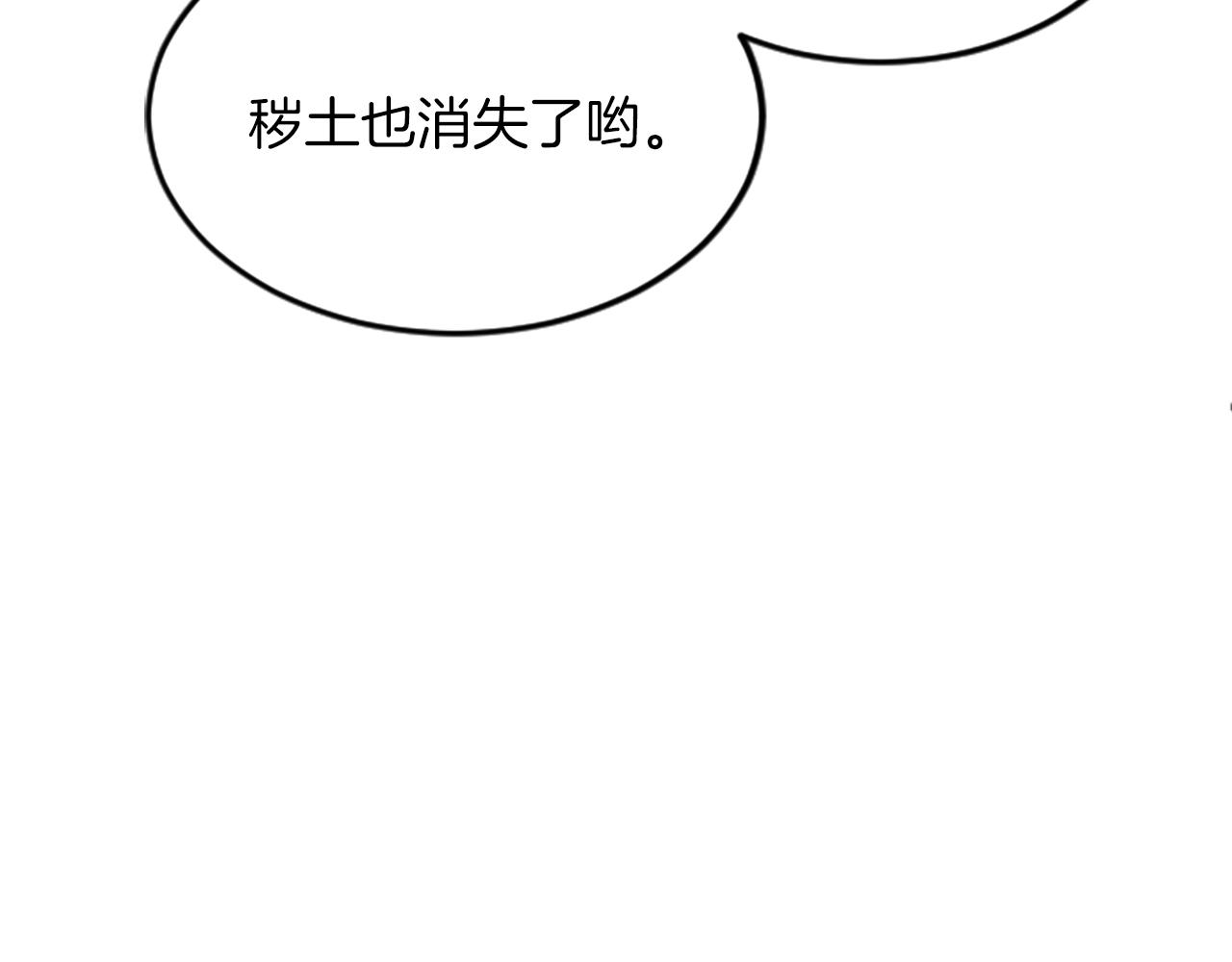 第三十话 伊扎克是为了我？123