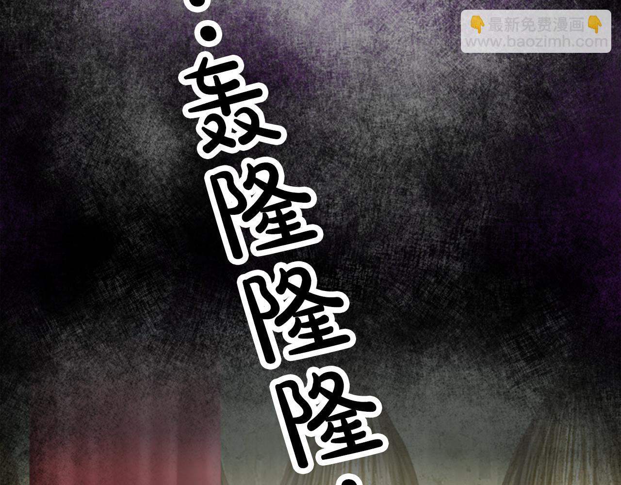 第三十话 伊扎克是为了我？130