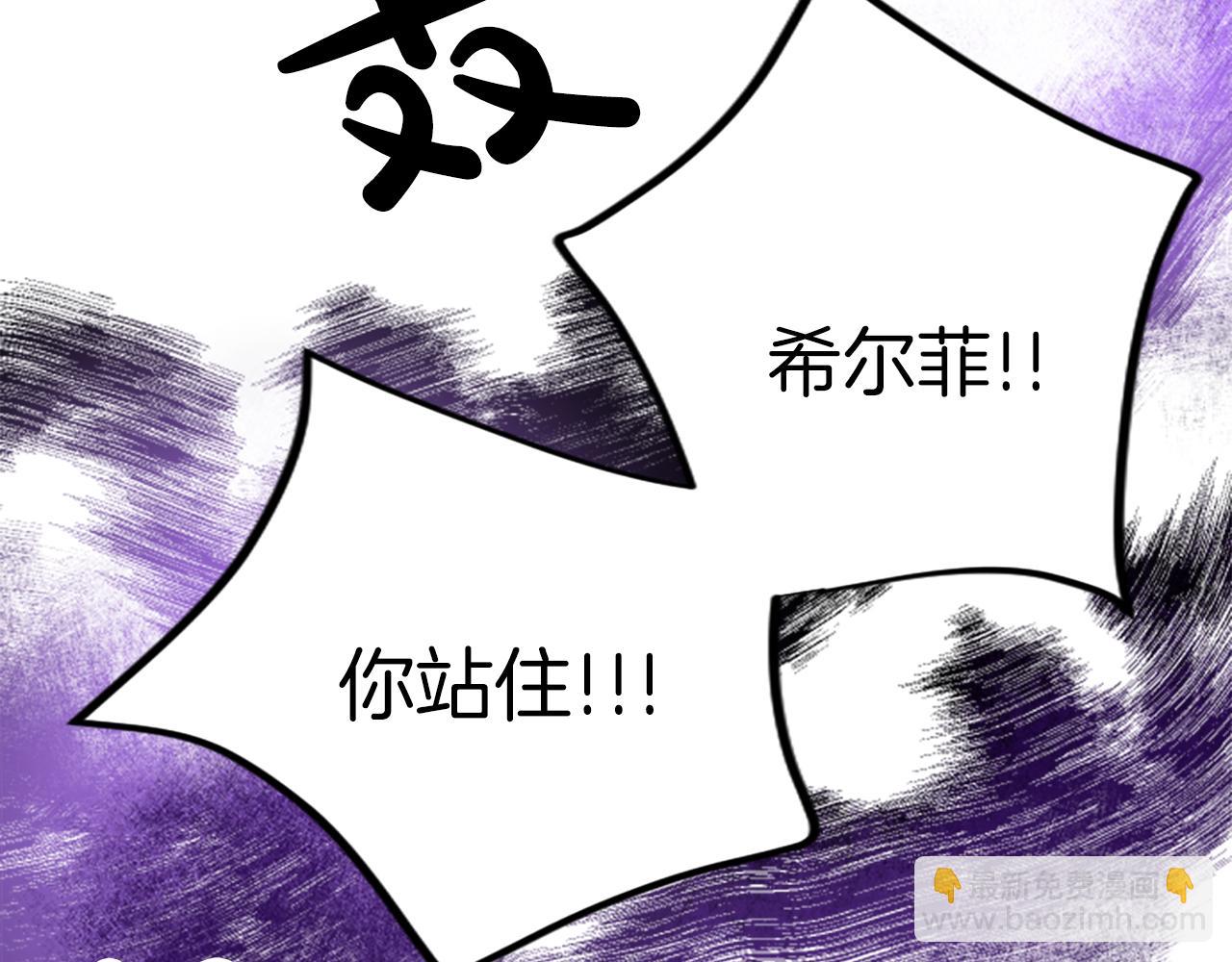 第三十话 伊扎克是为了我？153