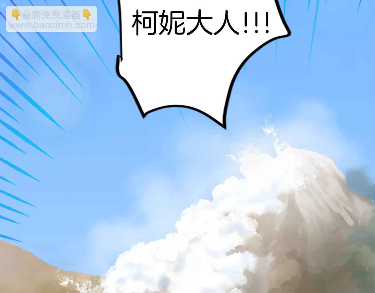 第三十话 伊扎克是为了我？164