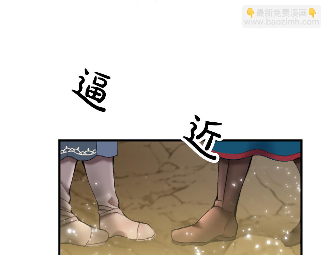 第三十话 伊扎克是为了我？17