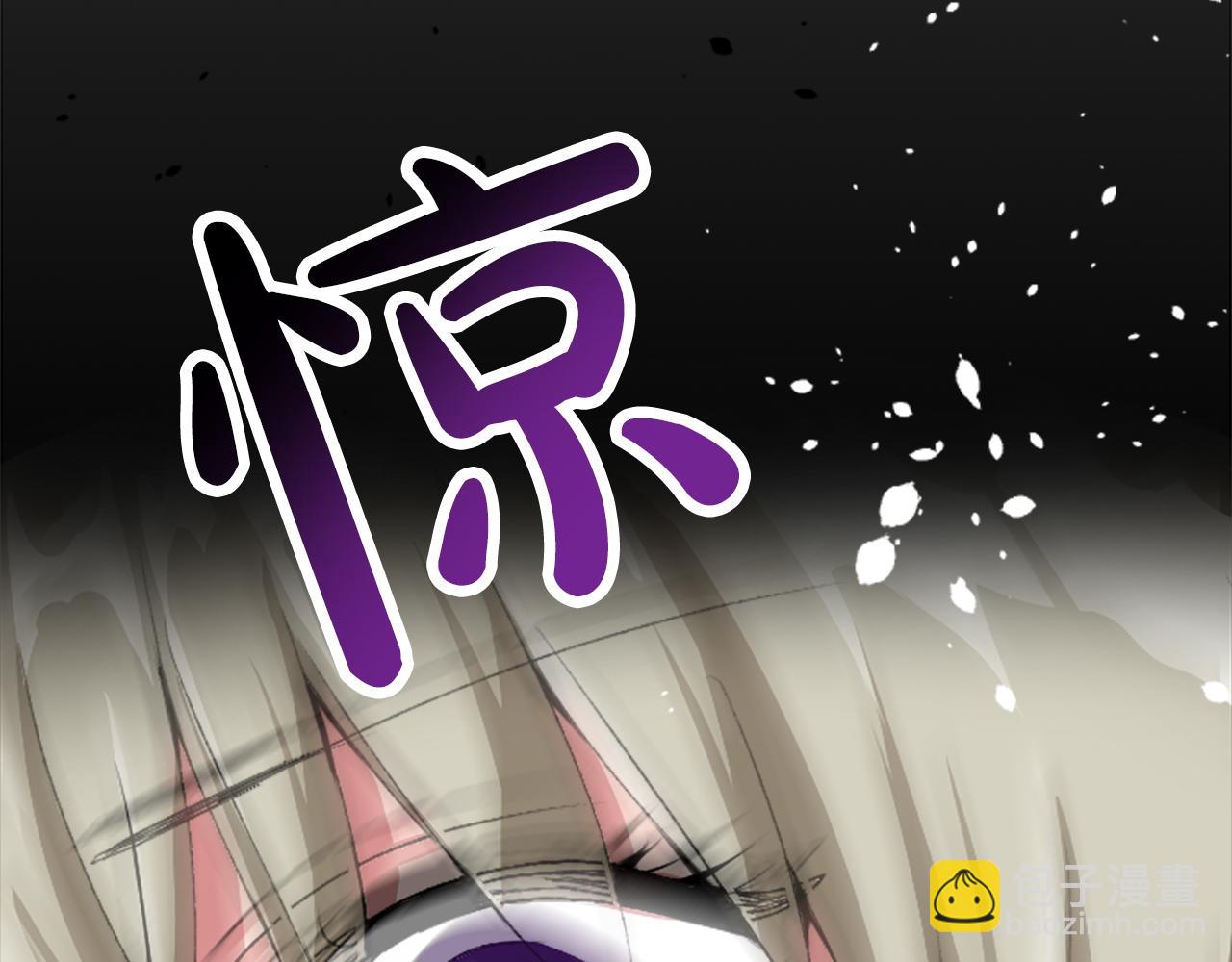 第三十话 伊扎克是为了我？33