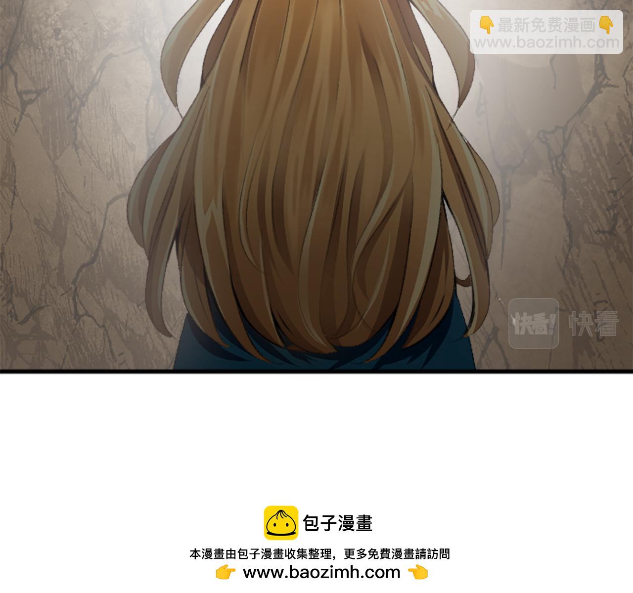 第三十话 伊扎克是为了我？53