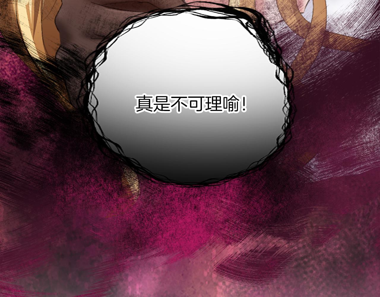 第三十话 伊扎克是为了我？61