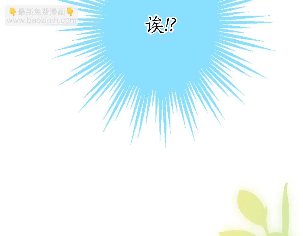 第三十话 伊扎克是为了我？83