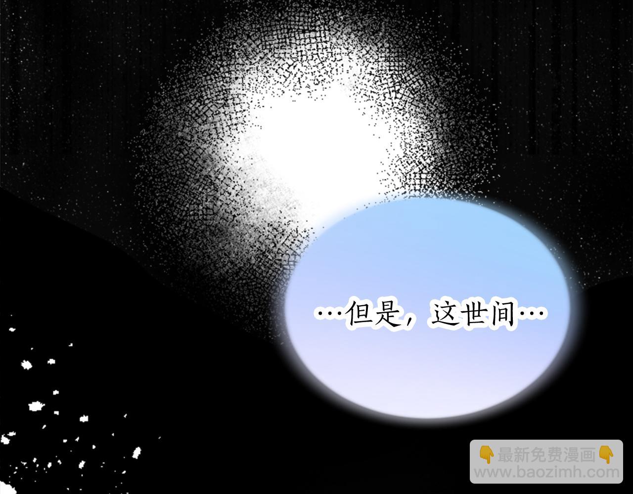 第三十一话 我听到了你的声音110
