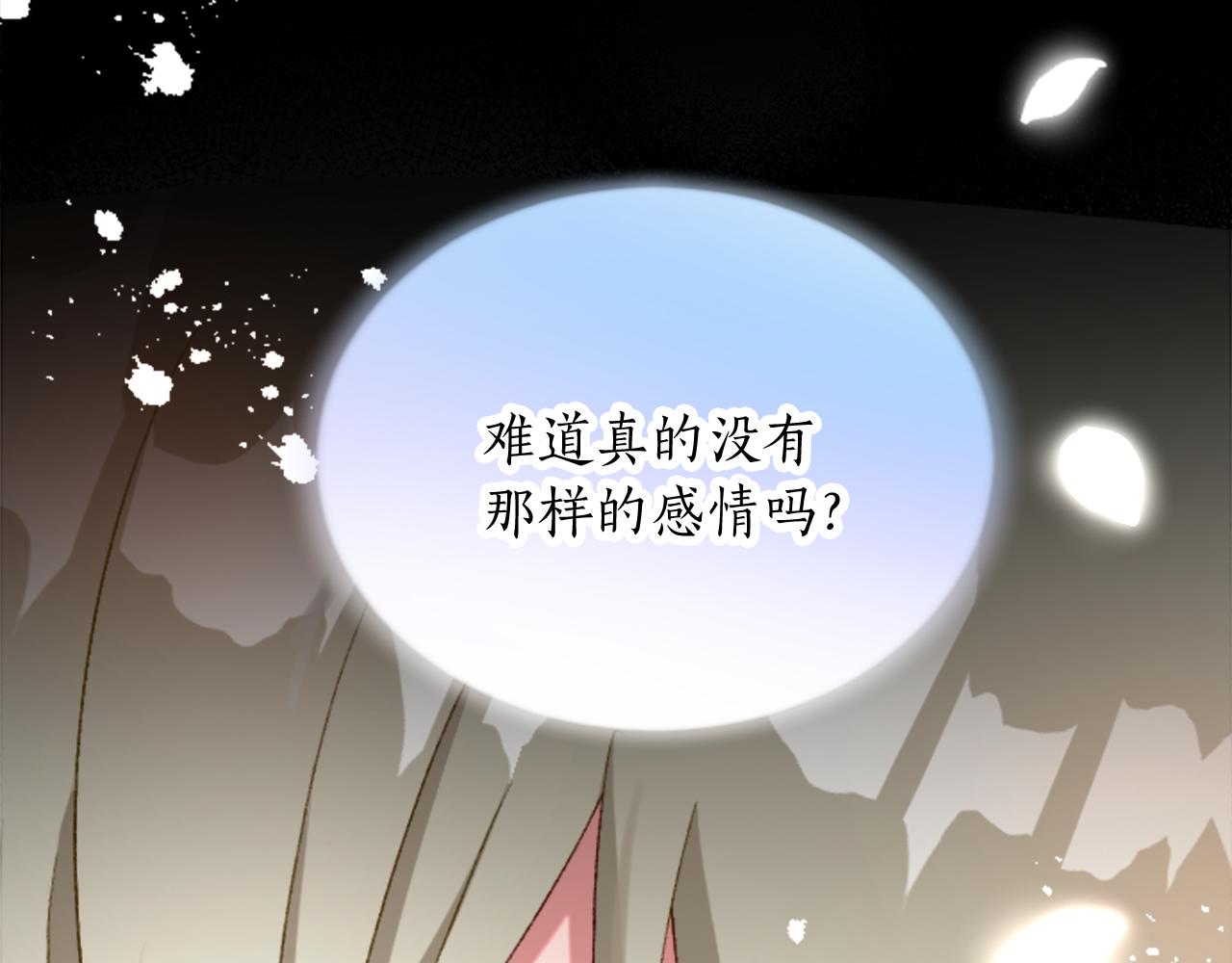 第三十一话 我听到了你的声音111