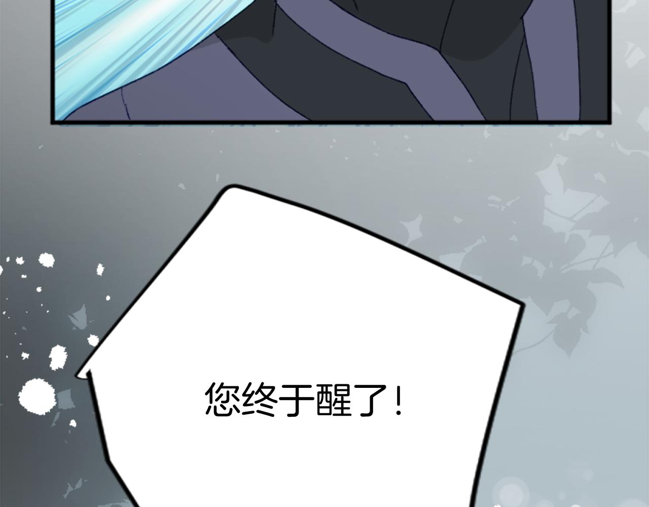 第三十一话 我听到了你的声音116