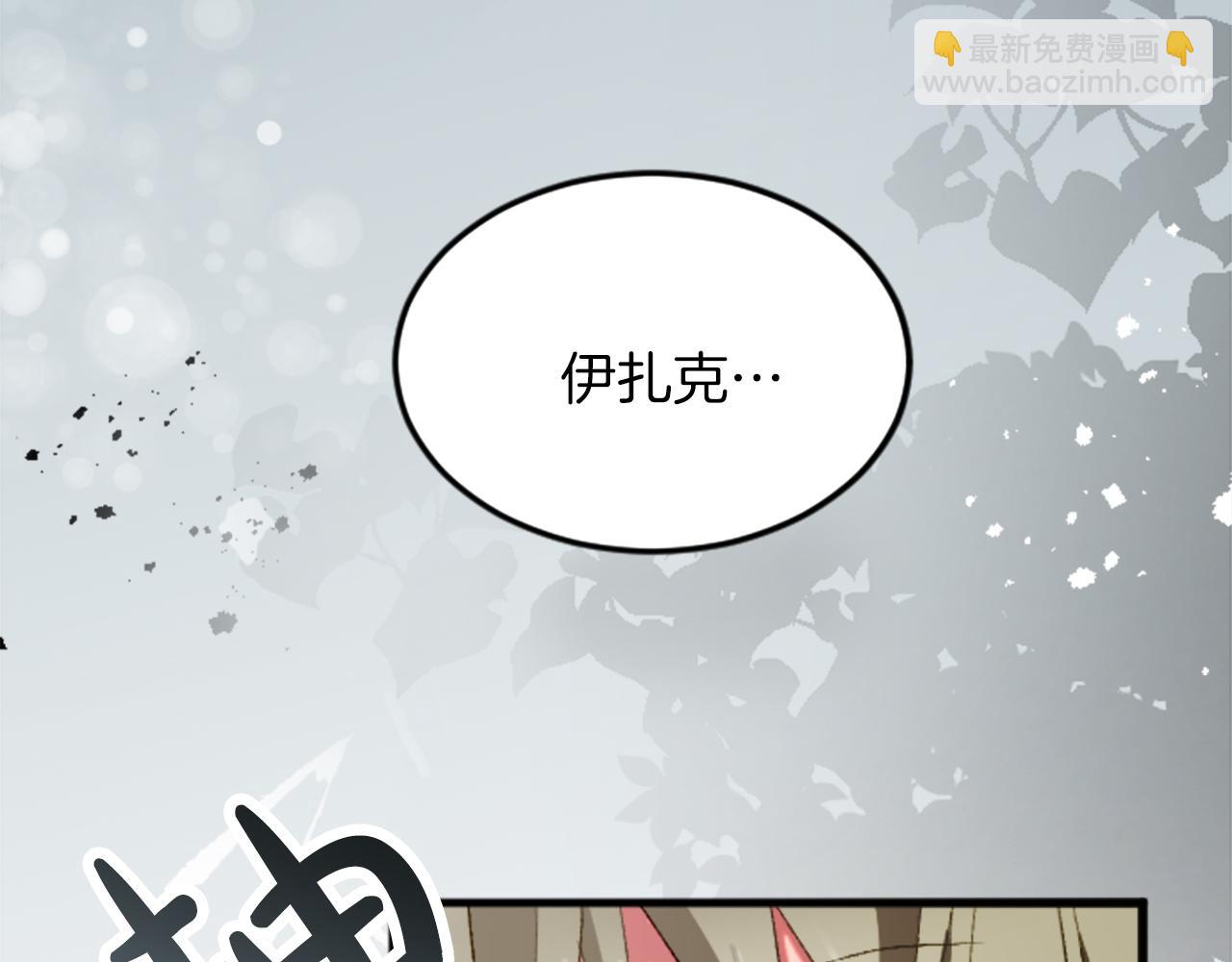 第三十一话 我听到了你的声音119
